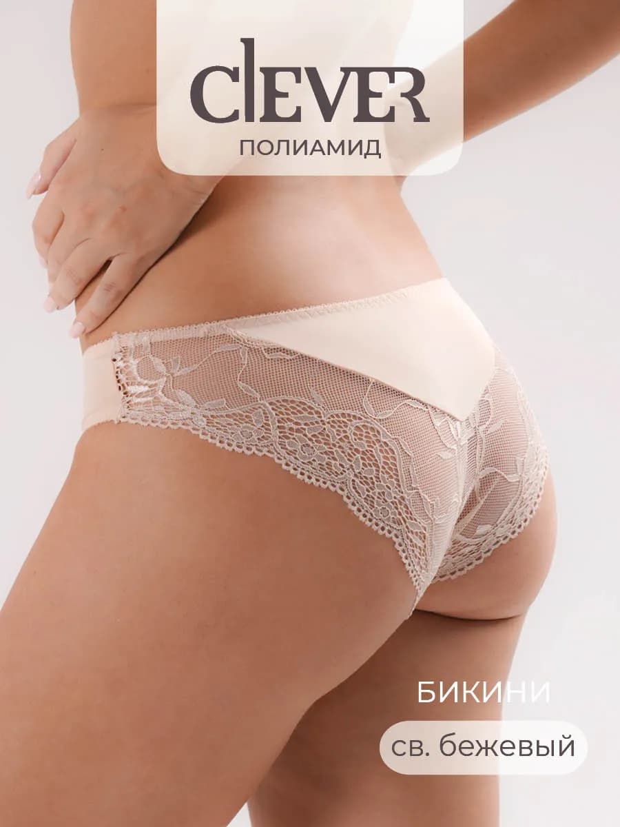 Трусы кружевные полиамид