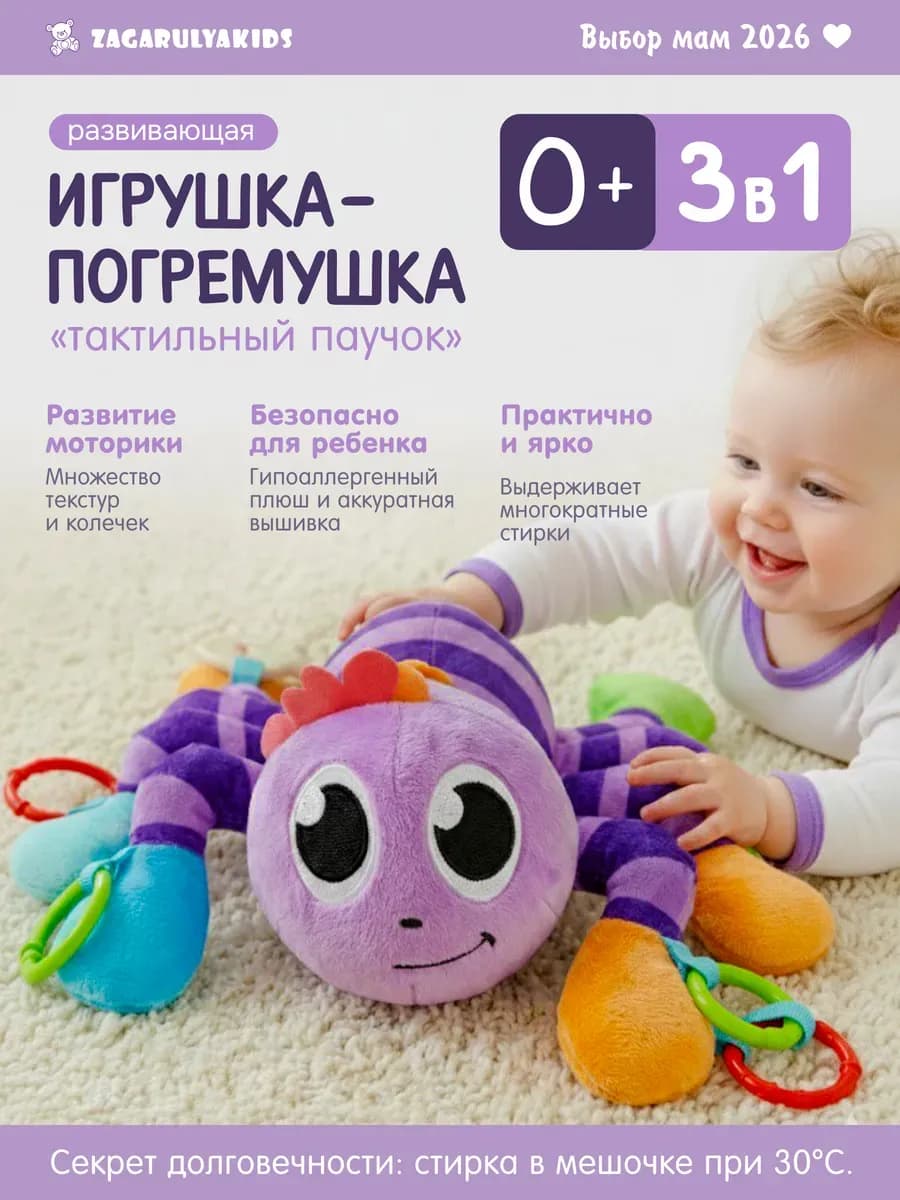 Товары для новорожденных погремушки игрушка для малышей