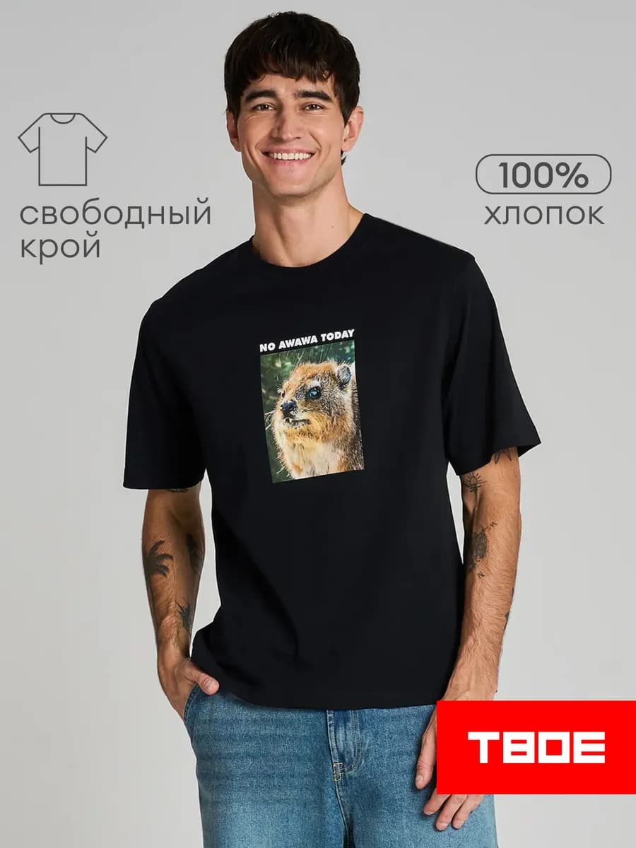 Футболка из хлопка с принтом