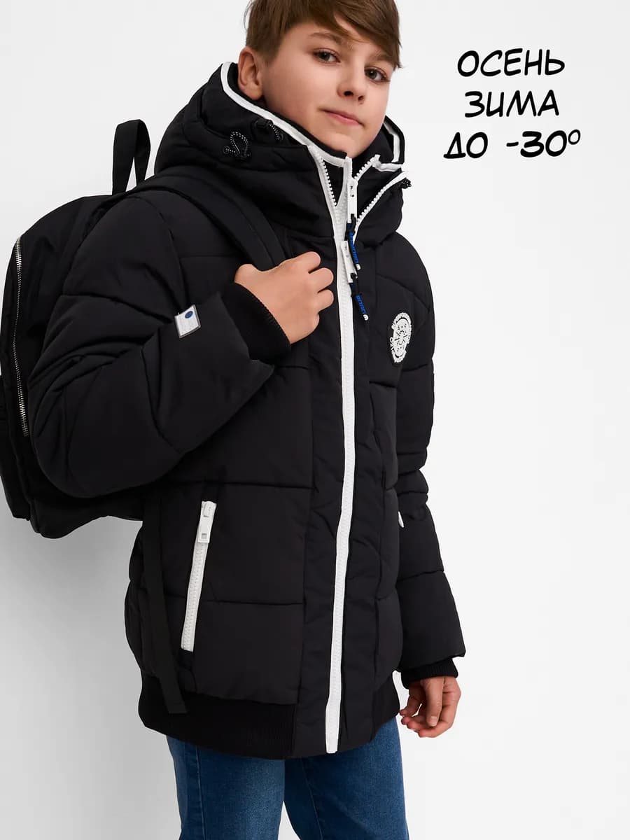 Куртка зимняя черная с синим подкладом