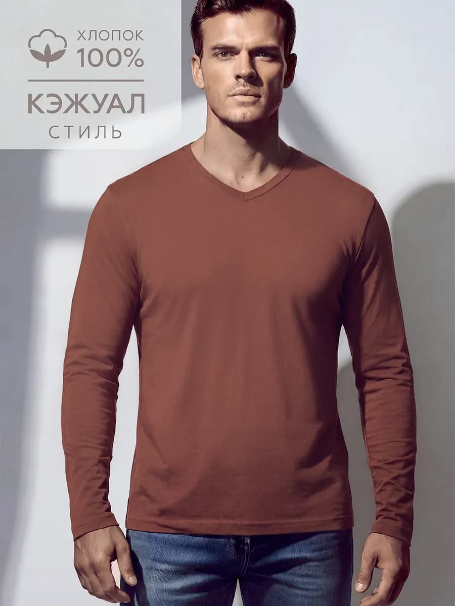 Лонгслив однотонный из хлопка