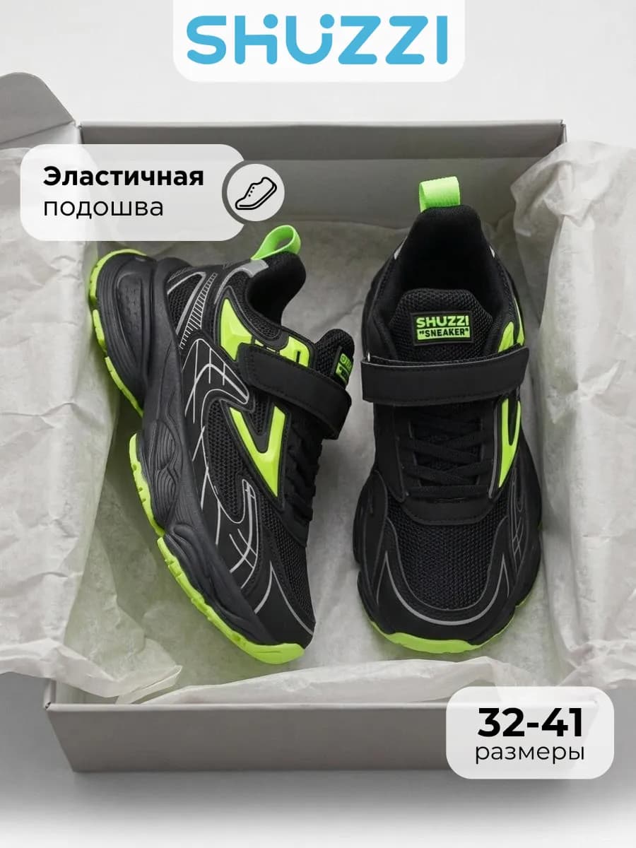 Спортивные кроссовки дышащие на физкультуру