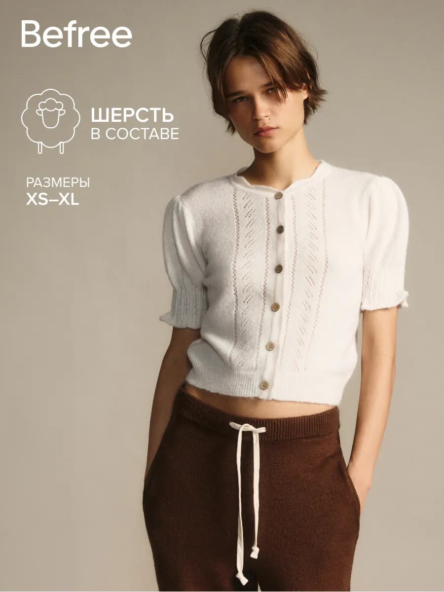 Джемпер вязаный ажурный с оборками