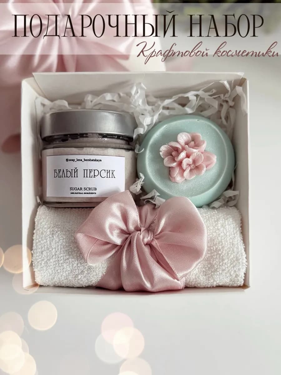 Подарок подруге на день рождения