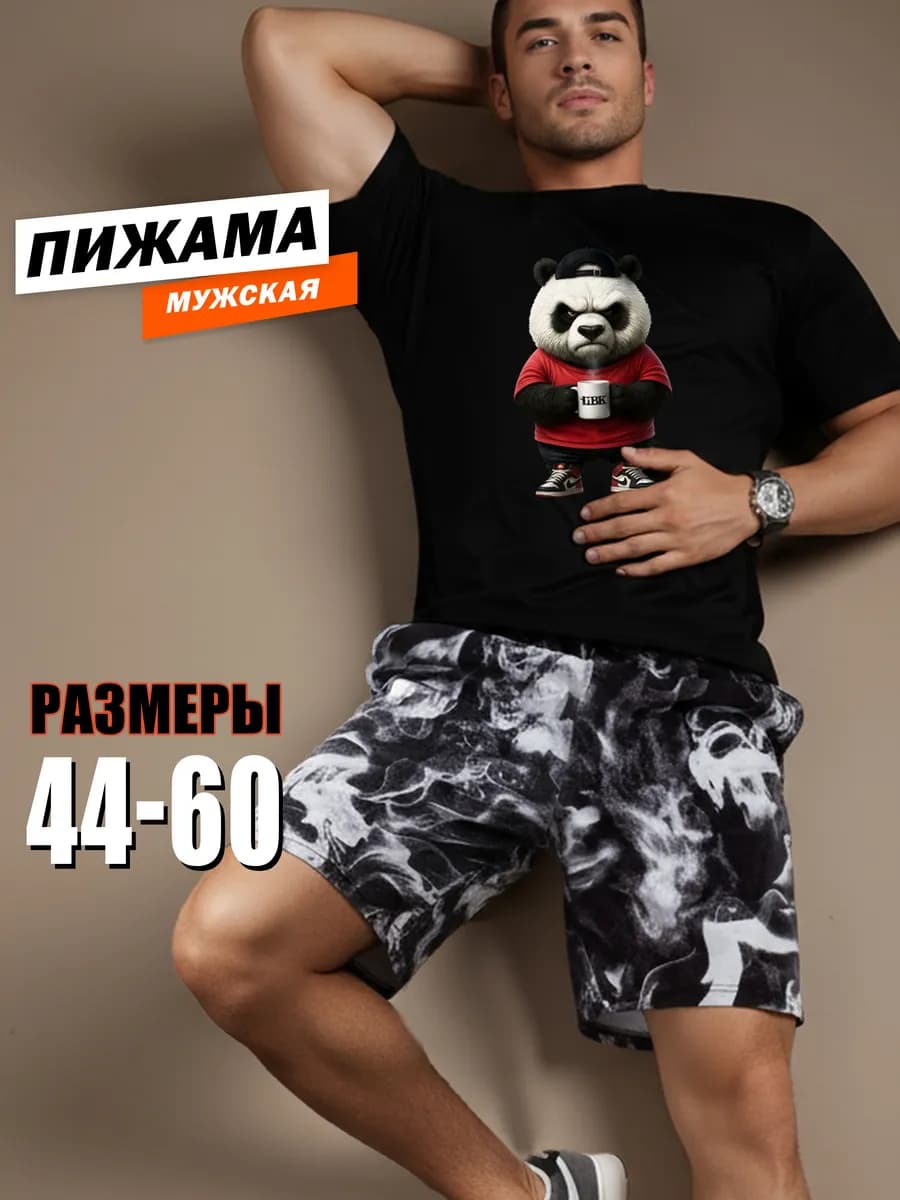 Пижама с шортами и футболкой хлопок