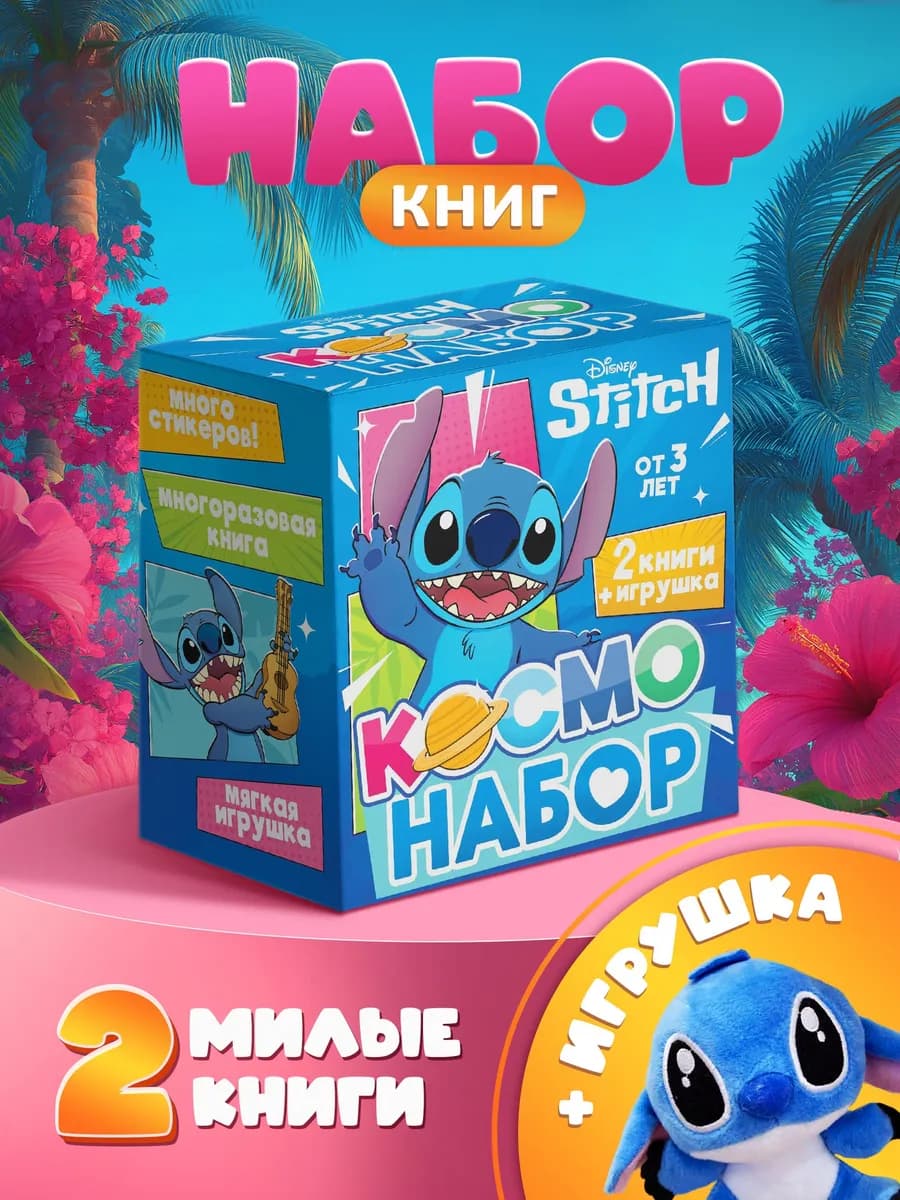 Книги для детей