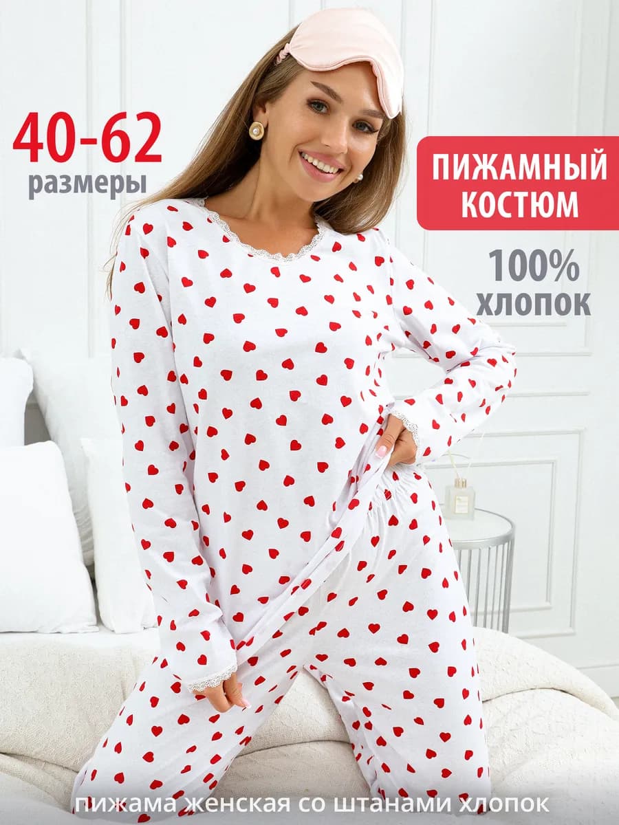 Пижама со штанами домашний костюм