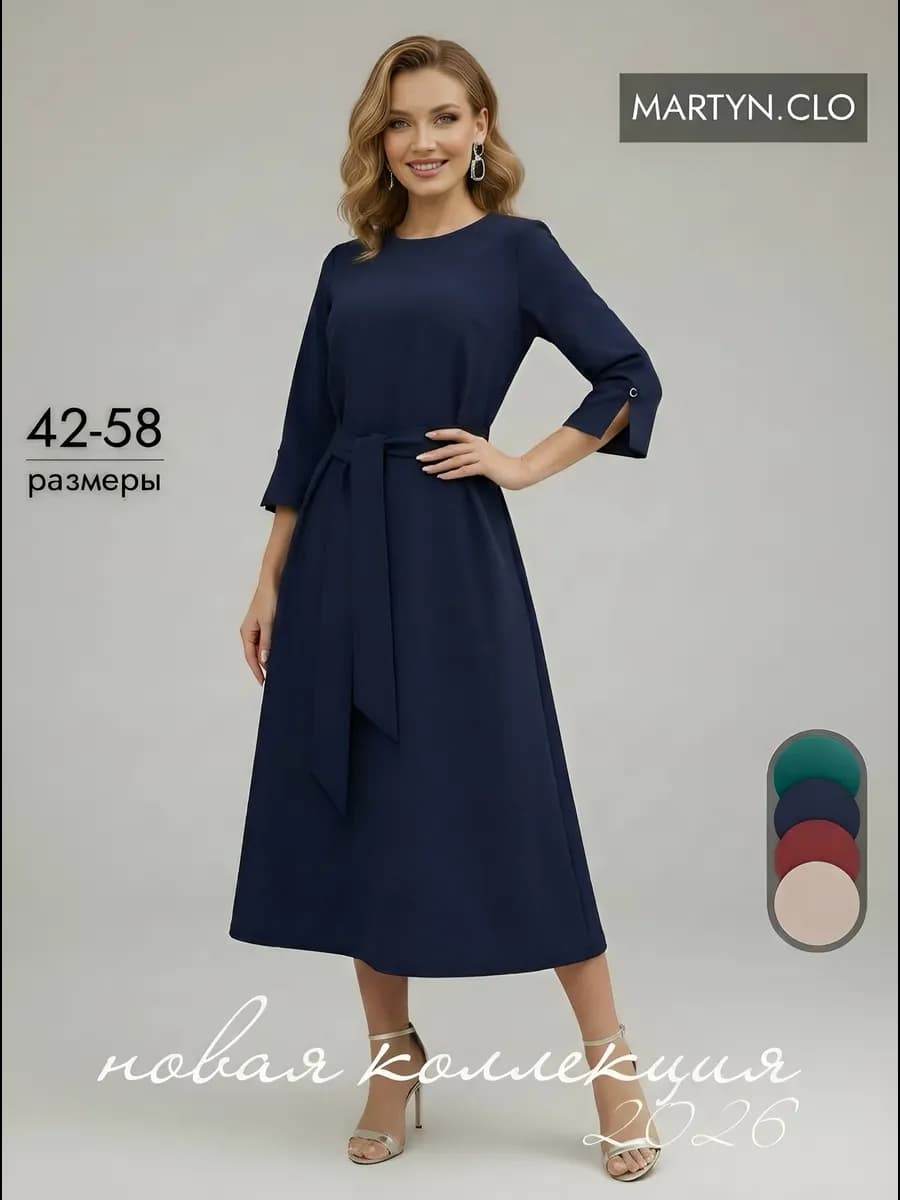 Платье вечернее праздничное