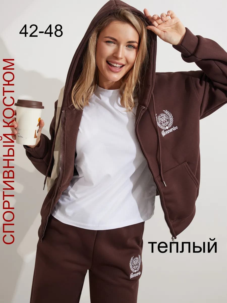 Утепленные спортивные костюмы женские - фото 1
