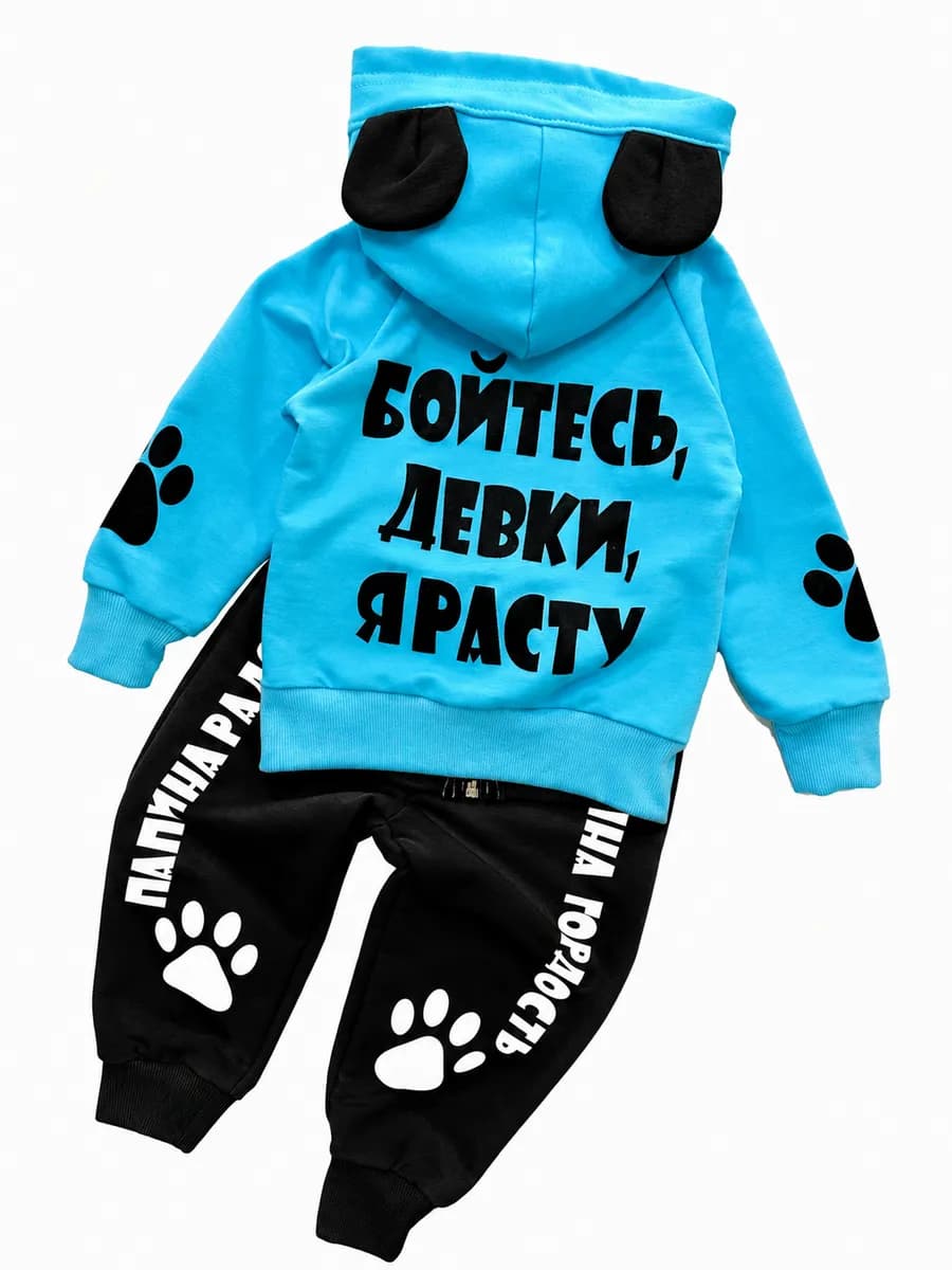 Костюм спортивный для новорожденных и малышей в садик