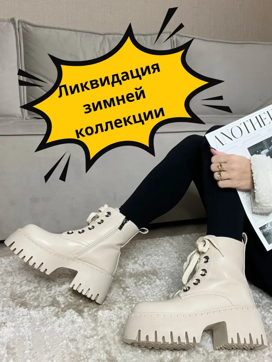 Ботинки зимние берцы на тракторной подошве