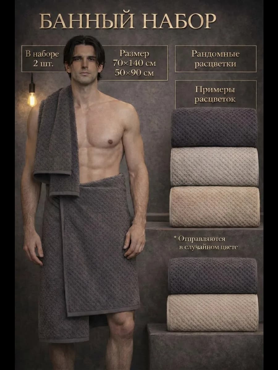 Полотенца кухонные набор 5 шт с символом 2026 года Лошадь