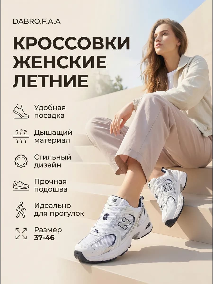 Кроссовки Унисекс Спортивные Круглогодичный