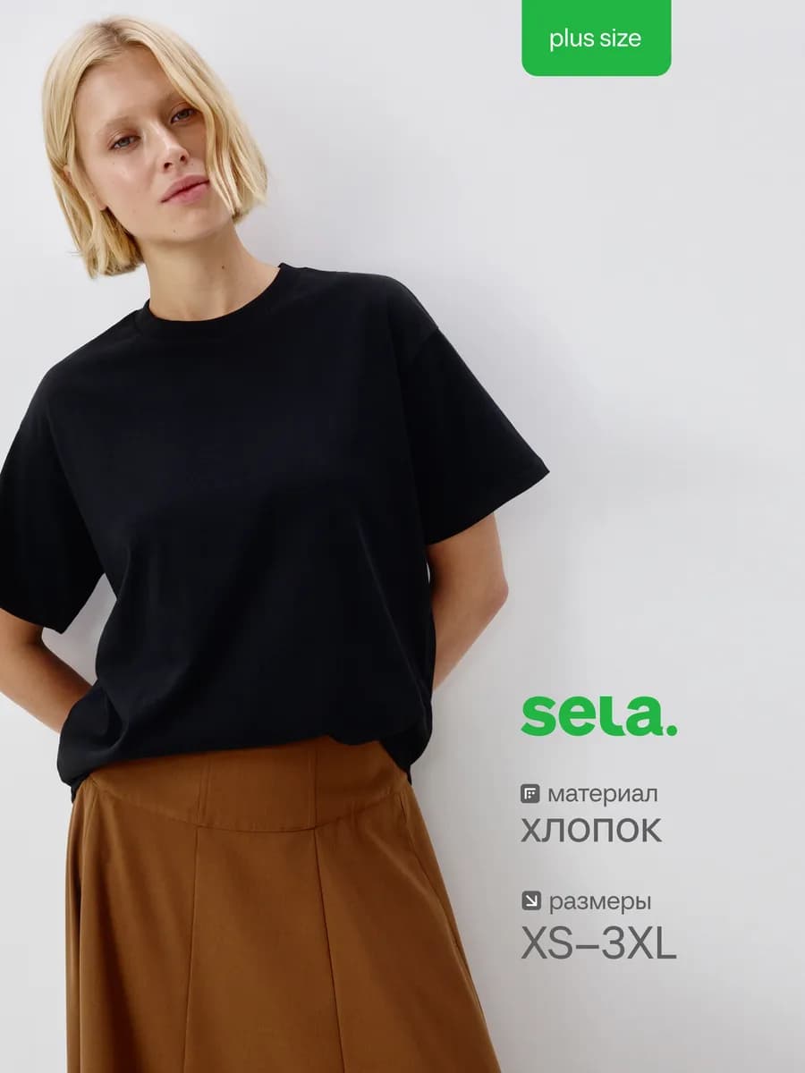 Футболка KATE OVERSIZE FIT