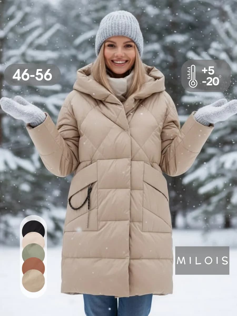 Куртка зимняя удлиненная с капюшоном больших размеров