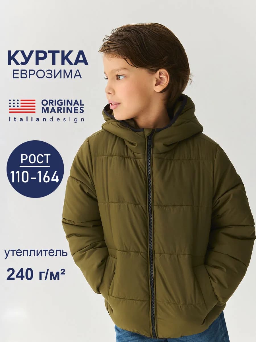 Куртка стеганая с капюшоном Еврозима