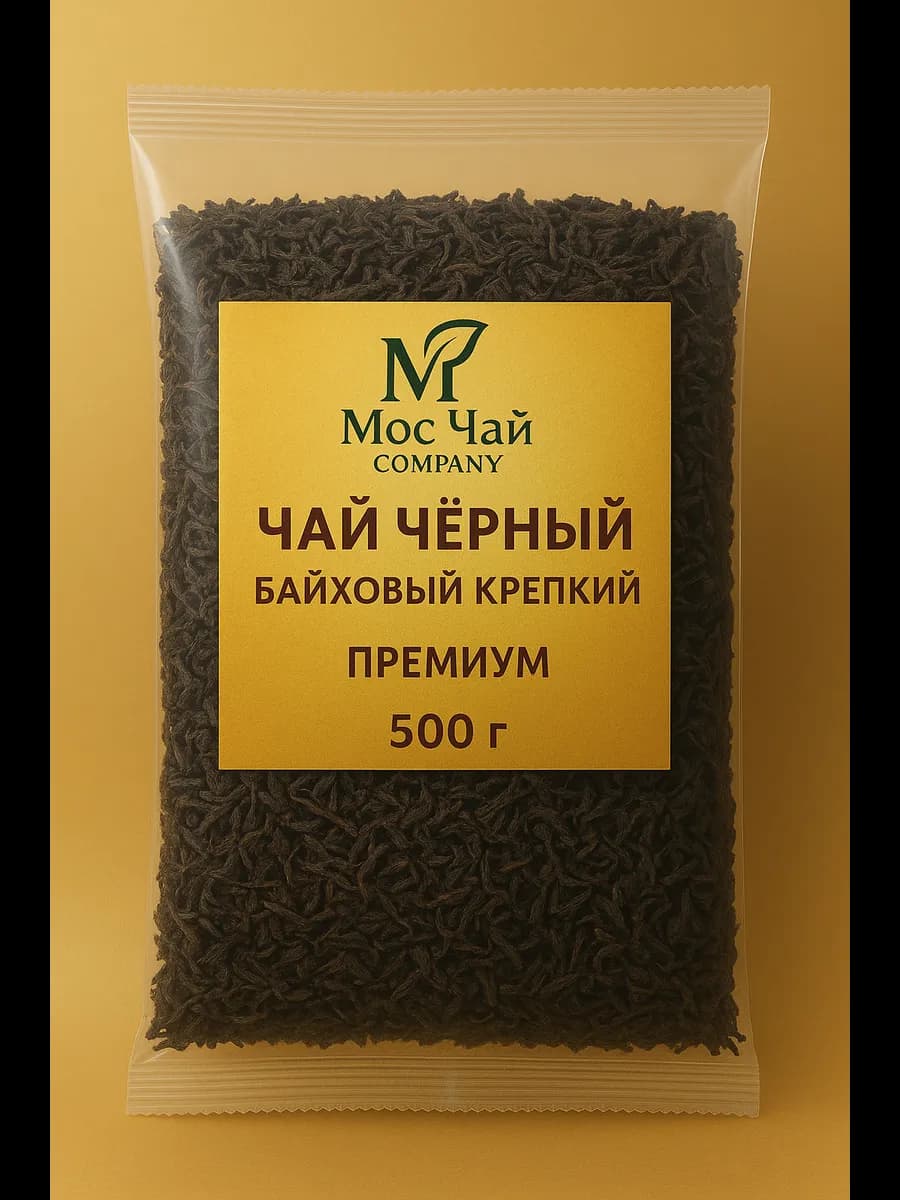Индийский чай черный 500гр