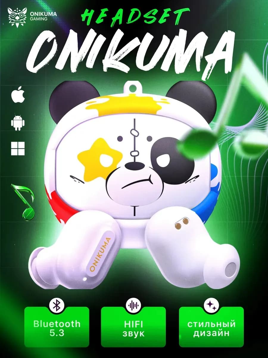 Наушники беспроводные игровые с микрофоном для телефона