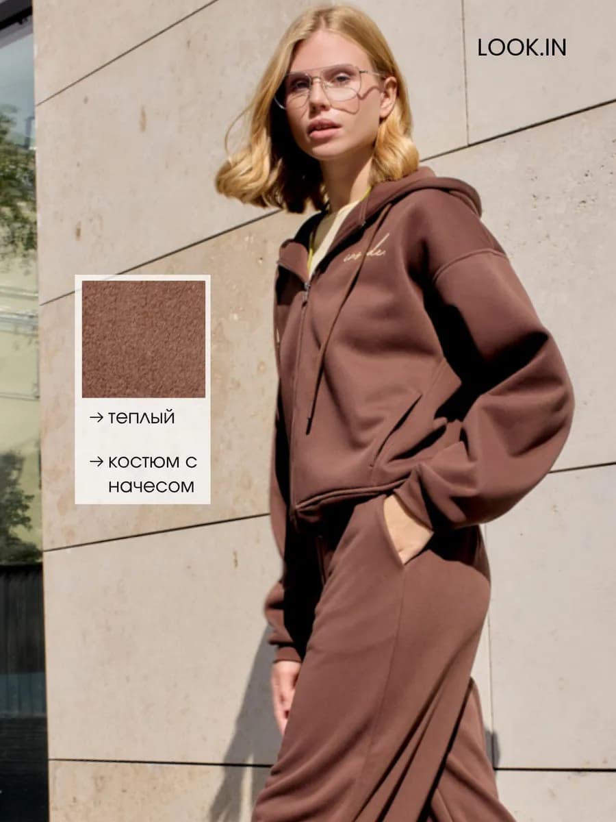 С начесом спортивный костюм теплый с капюшоном - фото 1