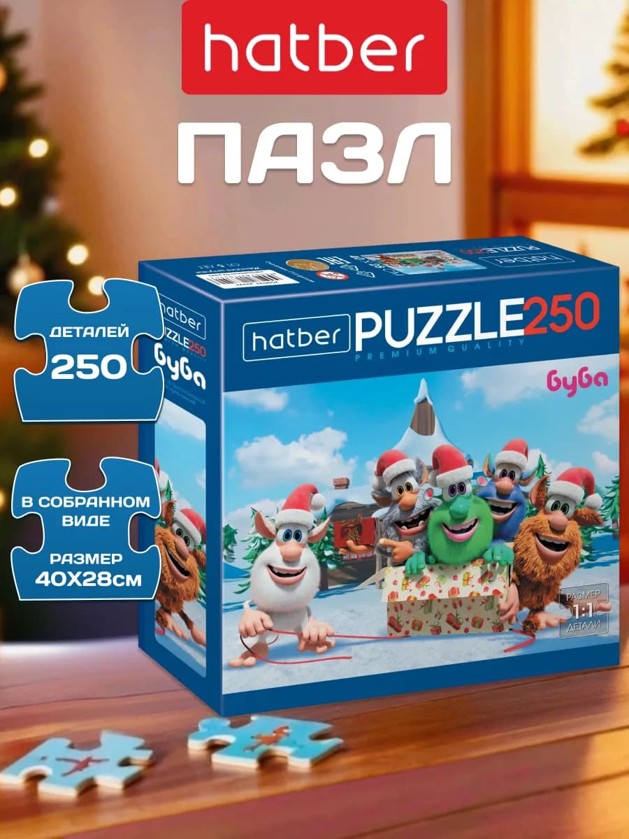 Пазлы детские новогодние 250 элементов Буба