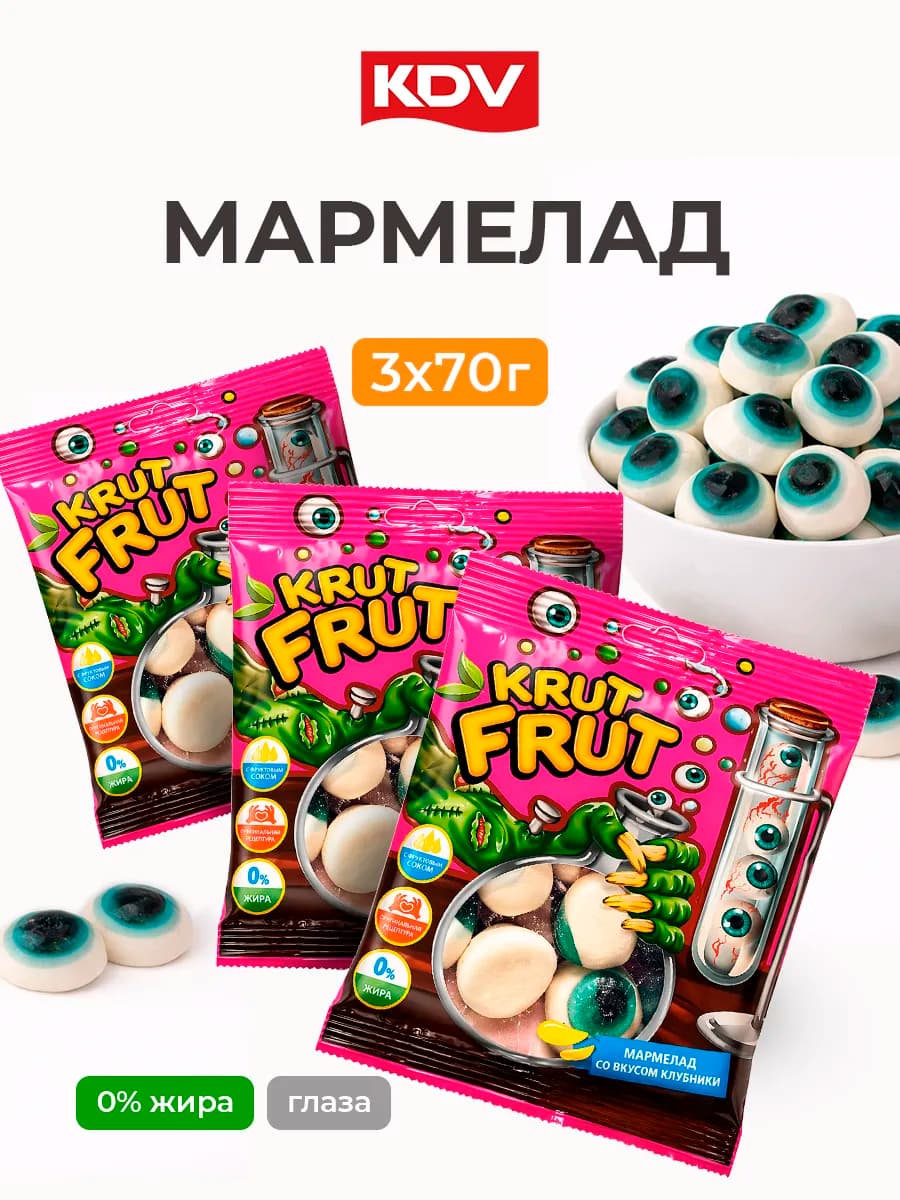 Мармелад жевательный Krut Frut в форме глаз 3 пачки