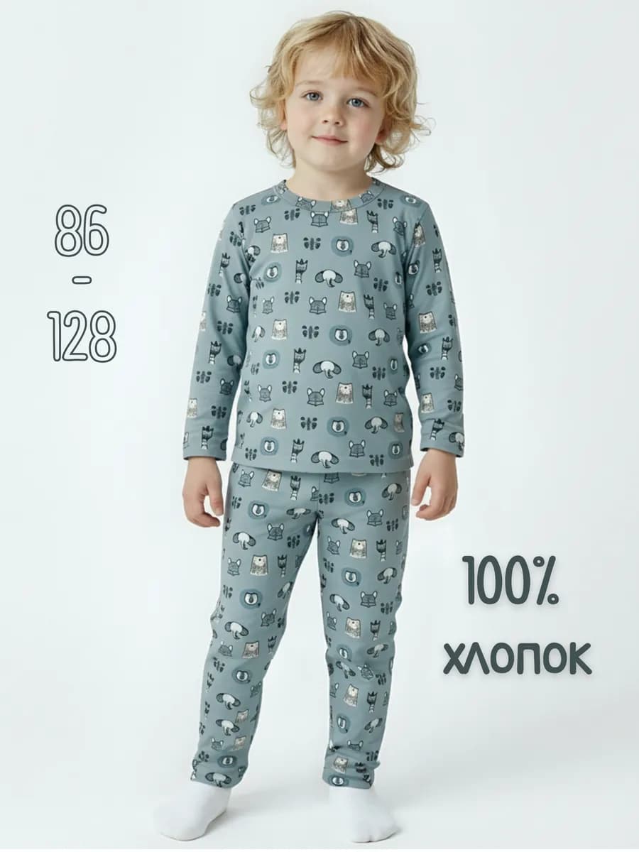 Пижама детская хлопковая