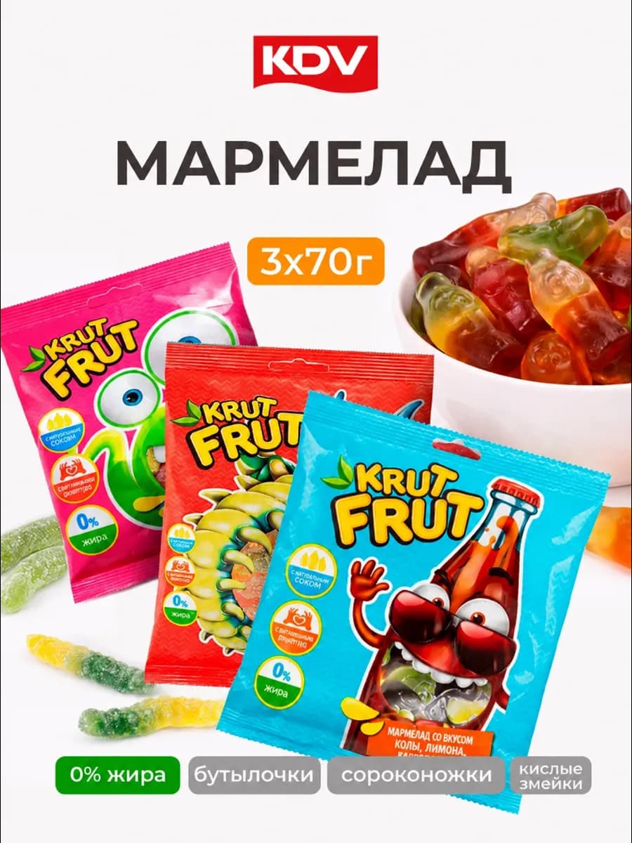 Мармелад жевательный Krut Frut Ассорти