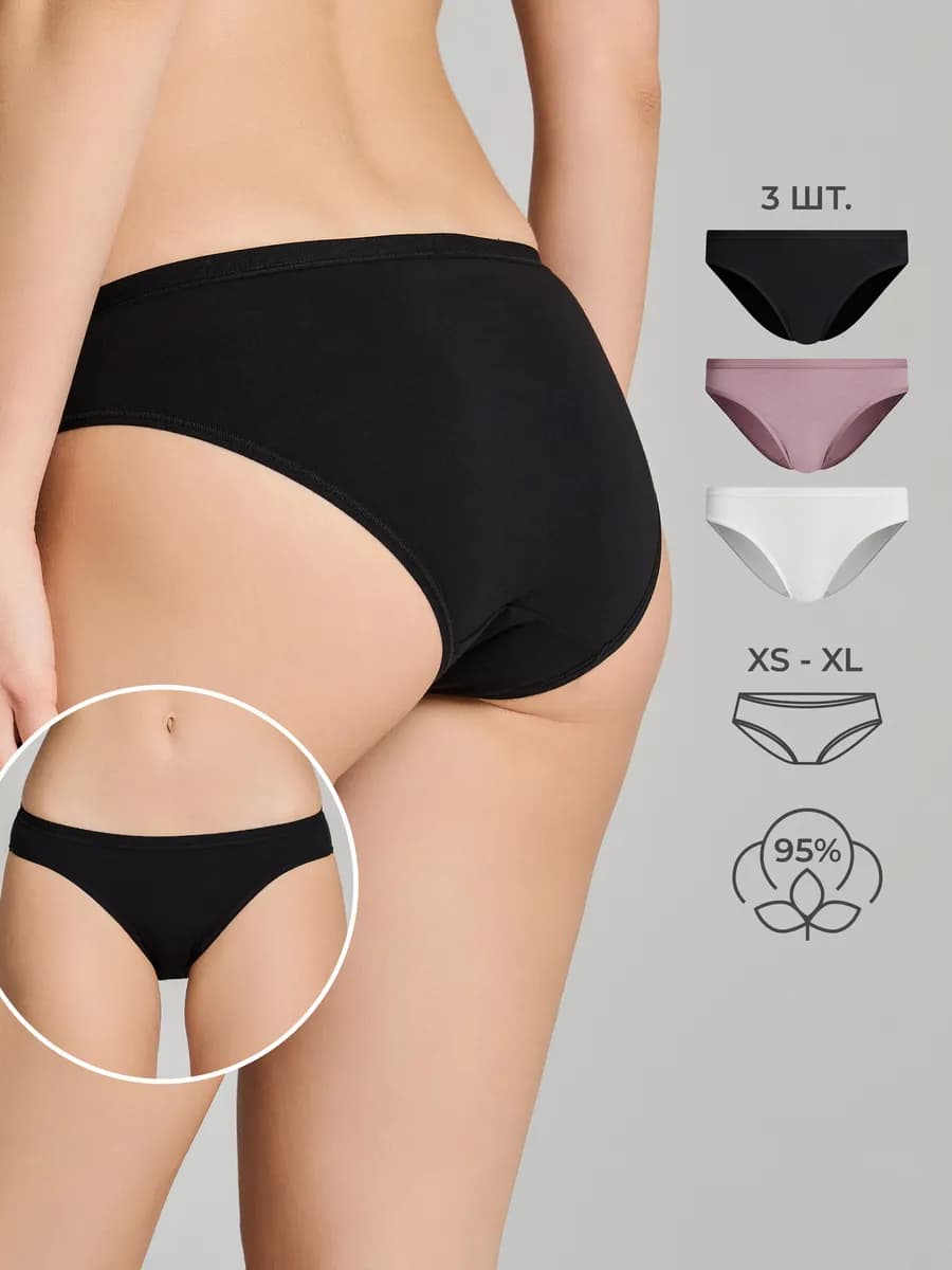 Трусы-слипы - 3 шт. хлопковые - фото 1