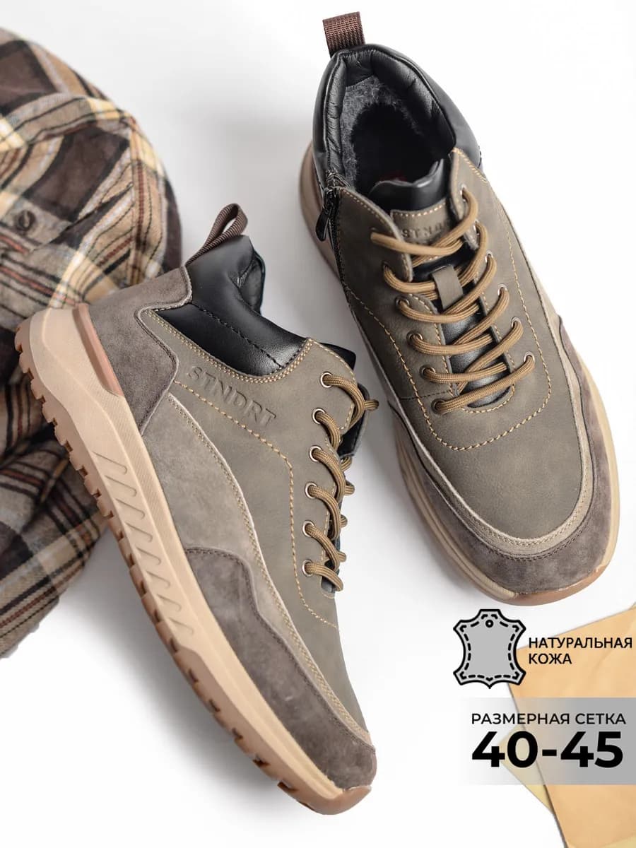 Зимние ботинки натуральная кожа на толстой подошве