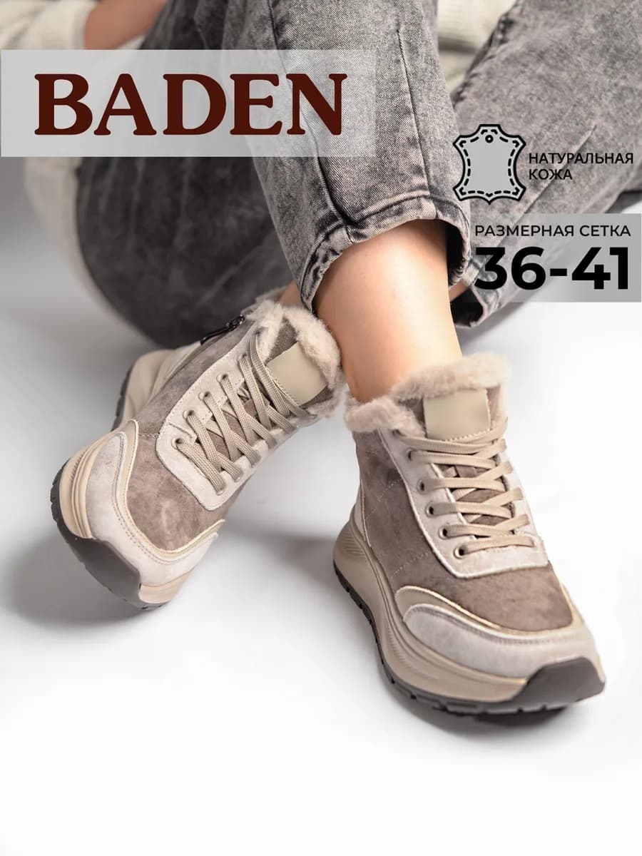 Зимние кроссовки натуральная кожа на толстой подошве