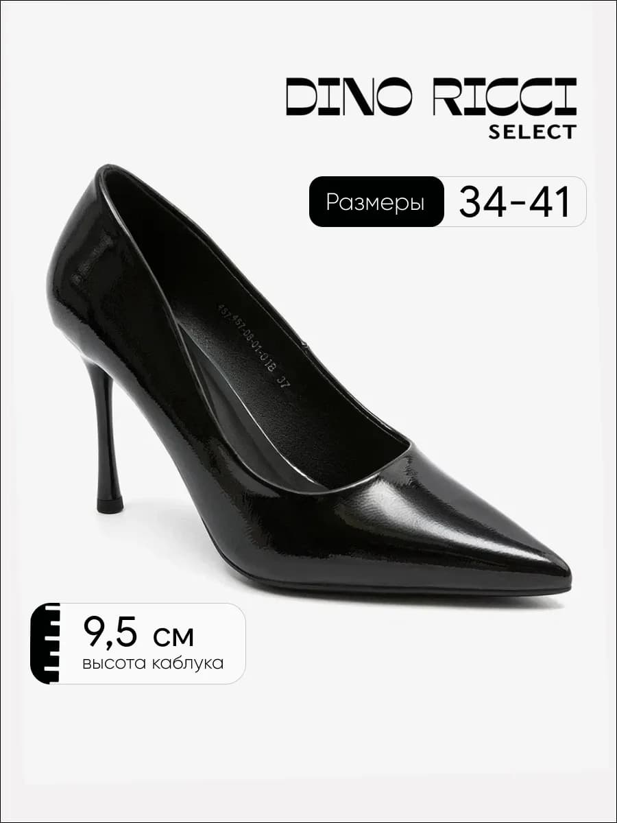 Туфли лодочки на шпильке