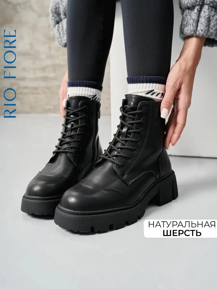 Ботинки зимние берцы на шнуровке