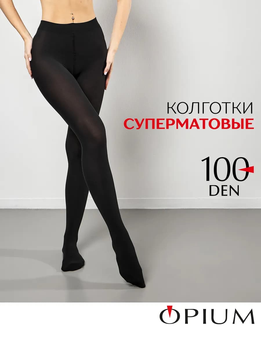 Колготки плотные теплые из микрофибры 100 ден - фото 1