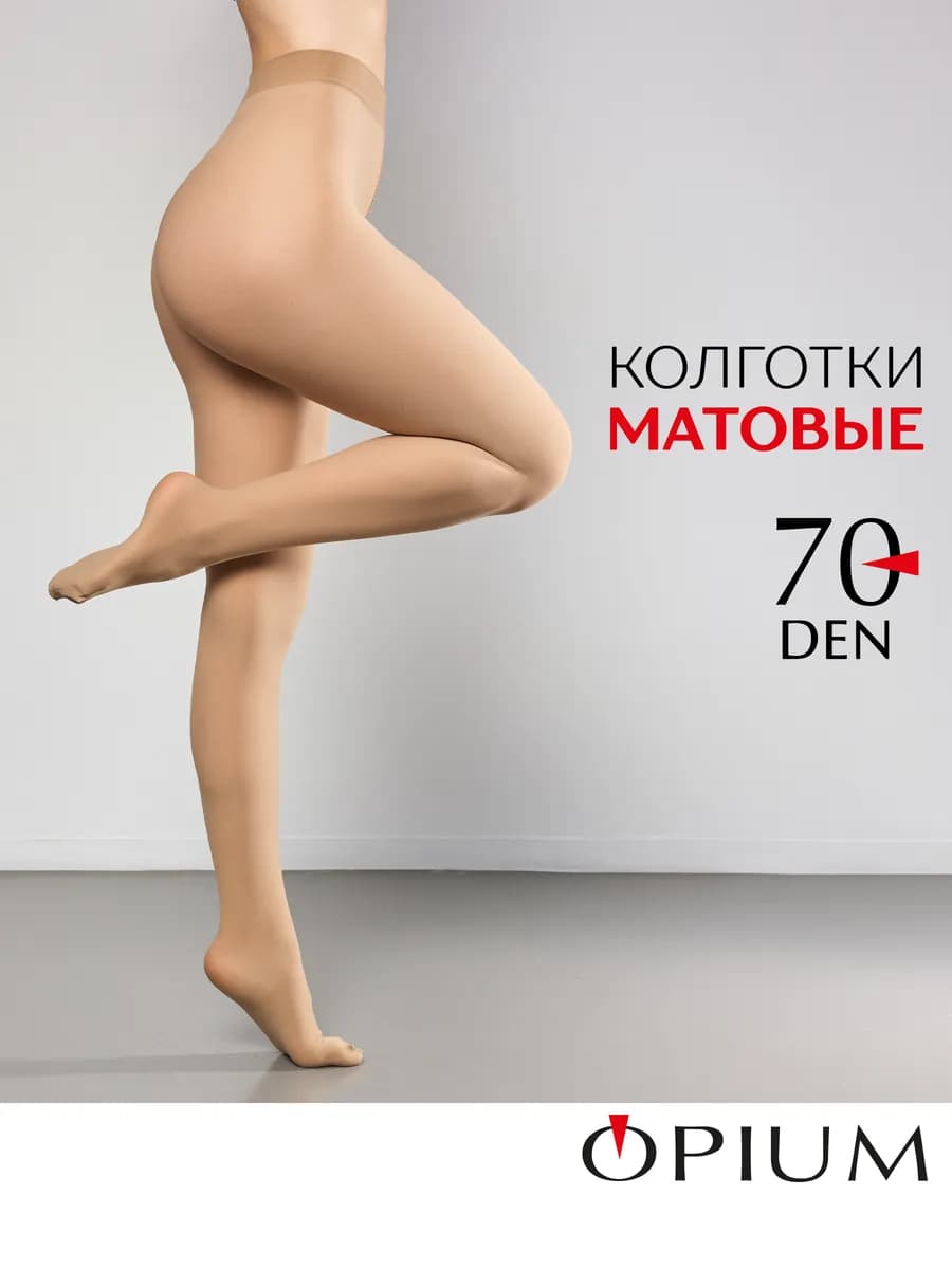 Колготки плотные теплые из микрофибры 70 ден - фото 1