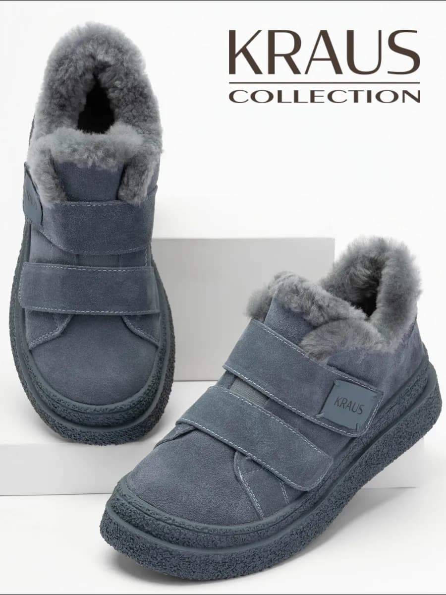 Зимние кроссовки женские