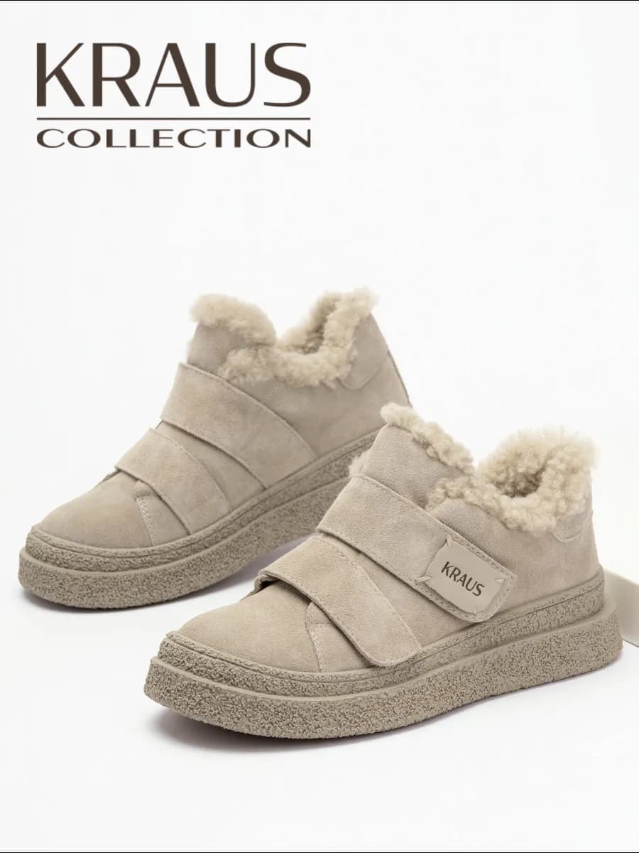 Полуботинки женские зимние замшевые