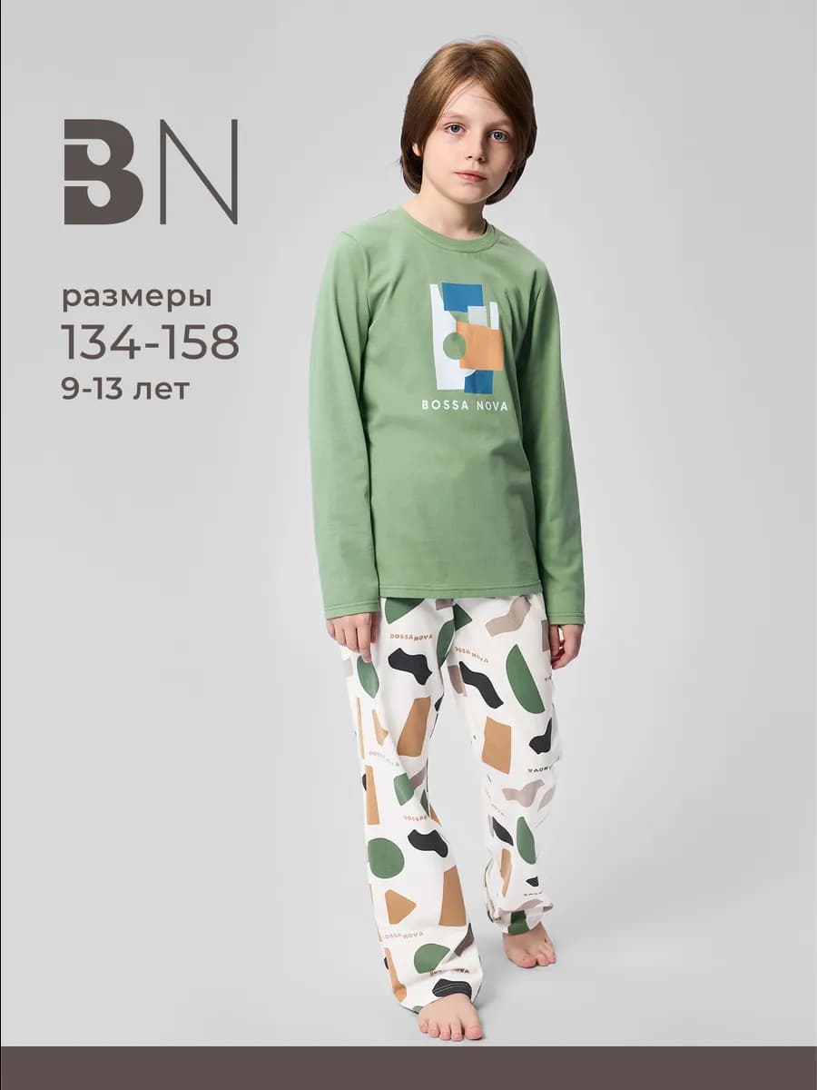 Пижама для мальчика подростка со штанами с принтом