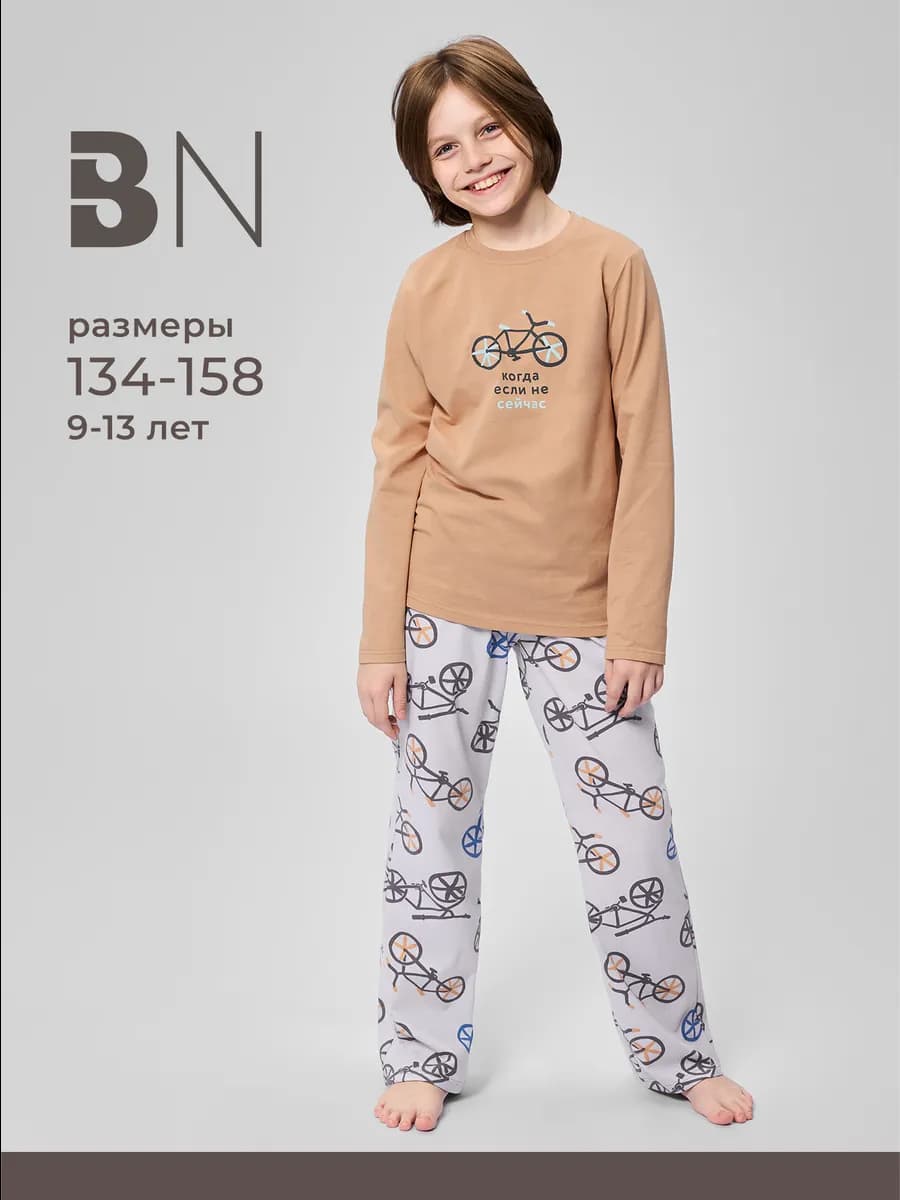 Пижама для мальчика подростка со штанами с принтом