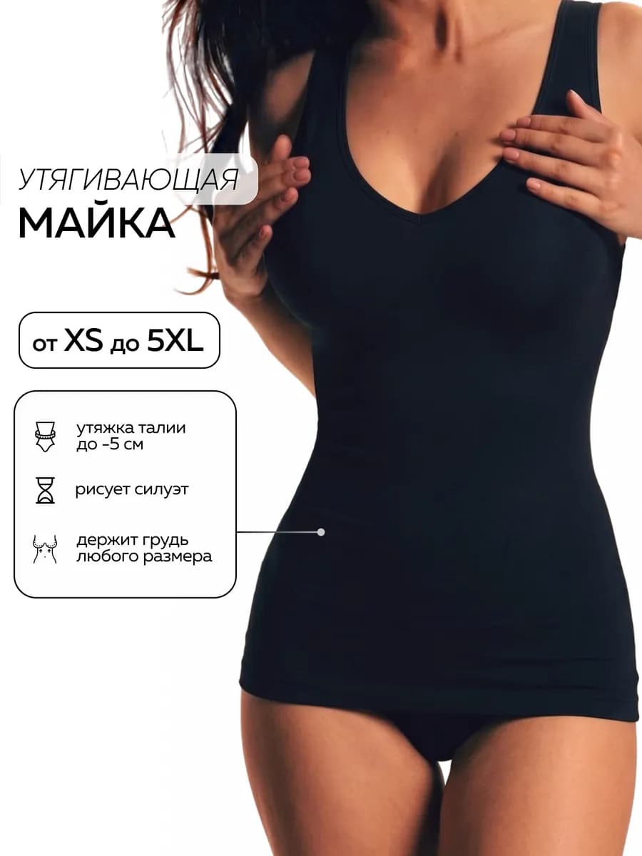 Майка с круглым вырезом