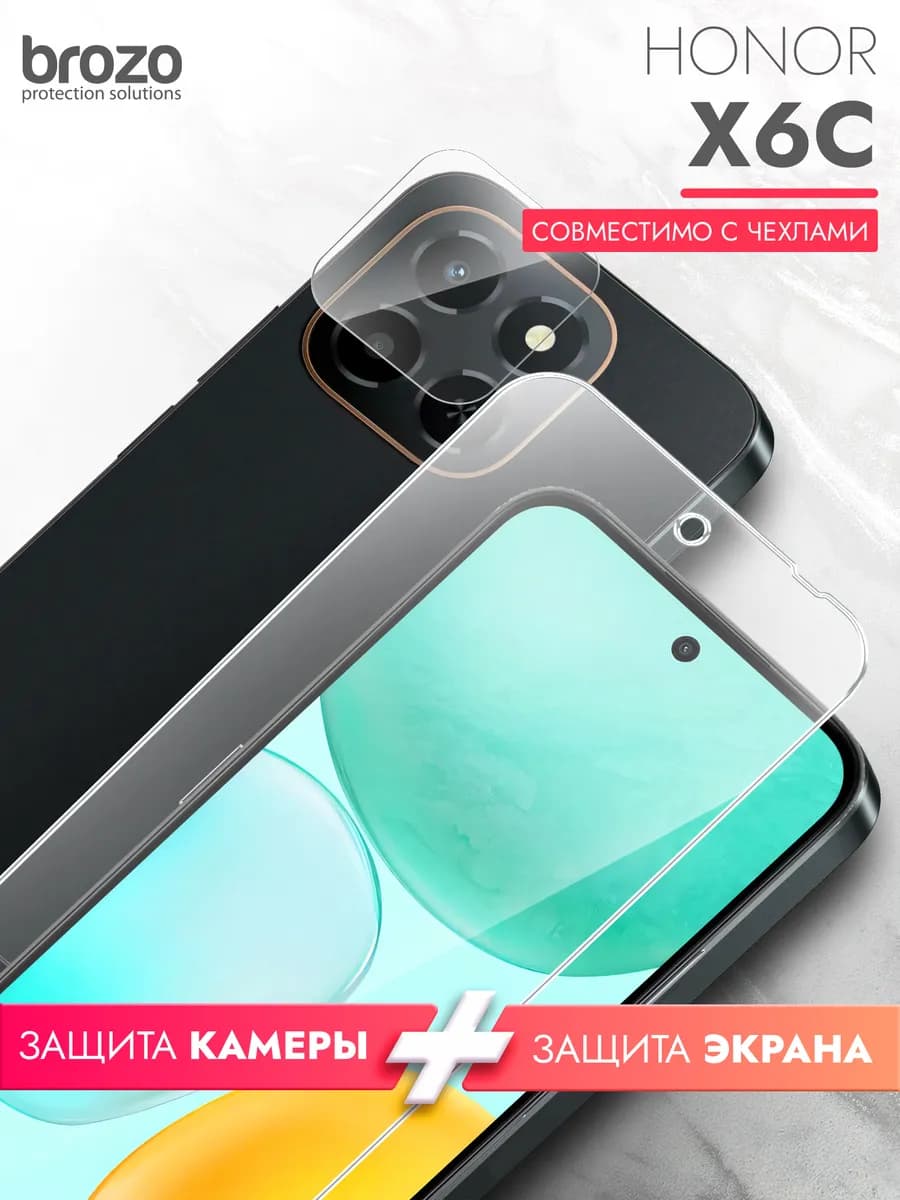 Стекло Honor X6c на экран и камеру