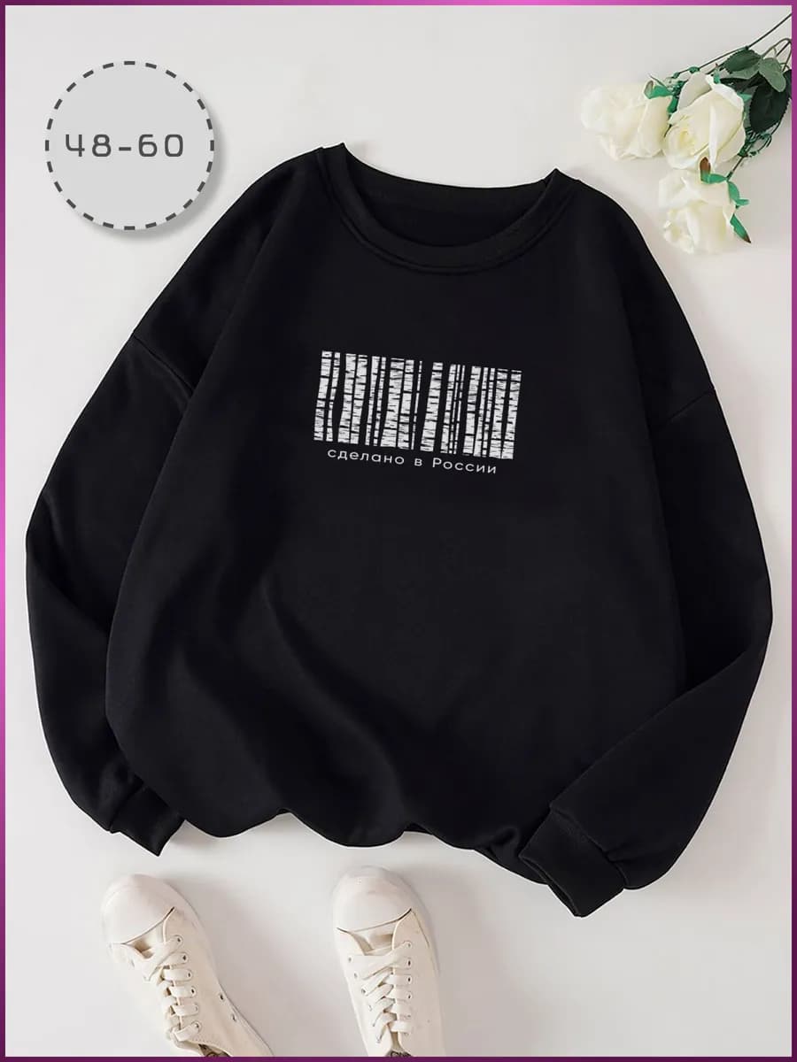 Свитшот оверсайз черный с принтом