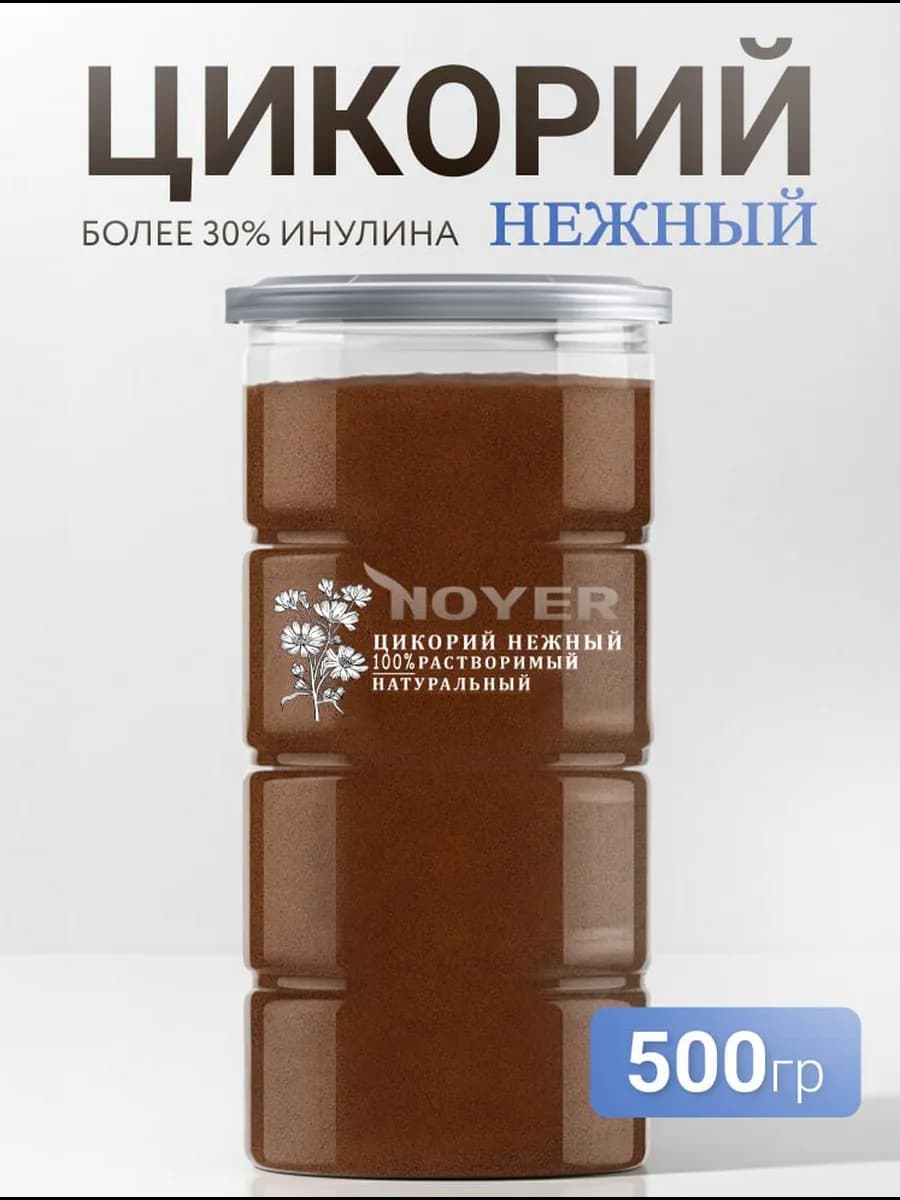 Цикорий натуральный Нежный, 500 гр