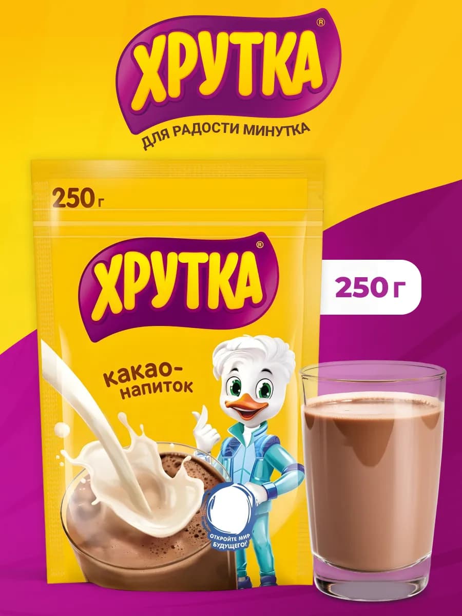 Какао растворимый 250 г