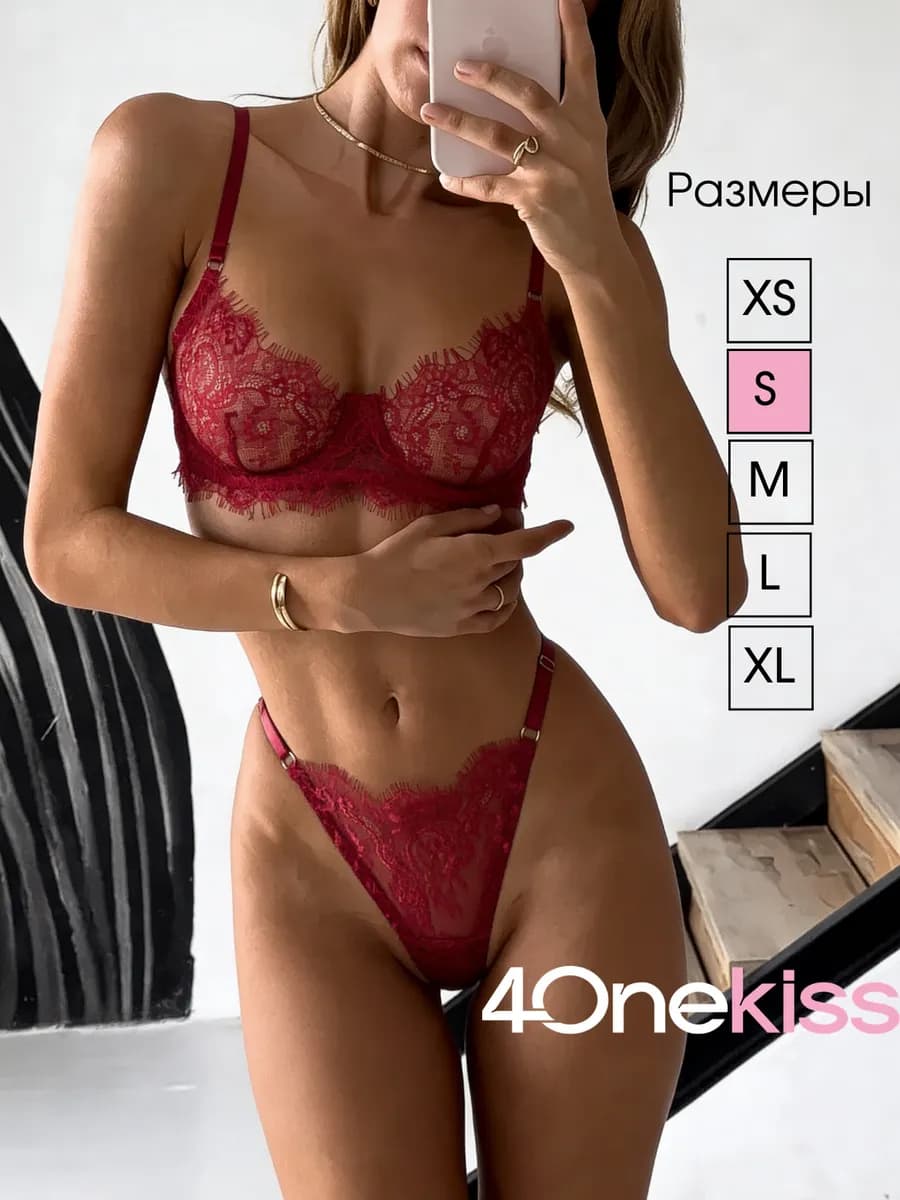 Бюстгальтер кружевной повседневный