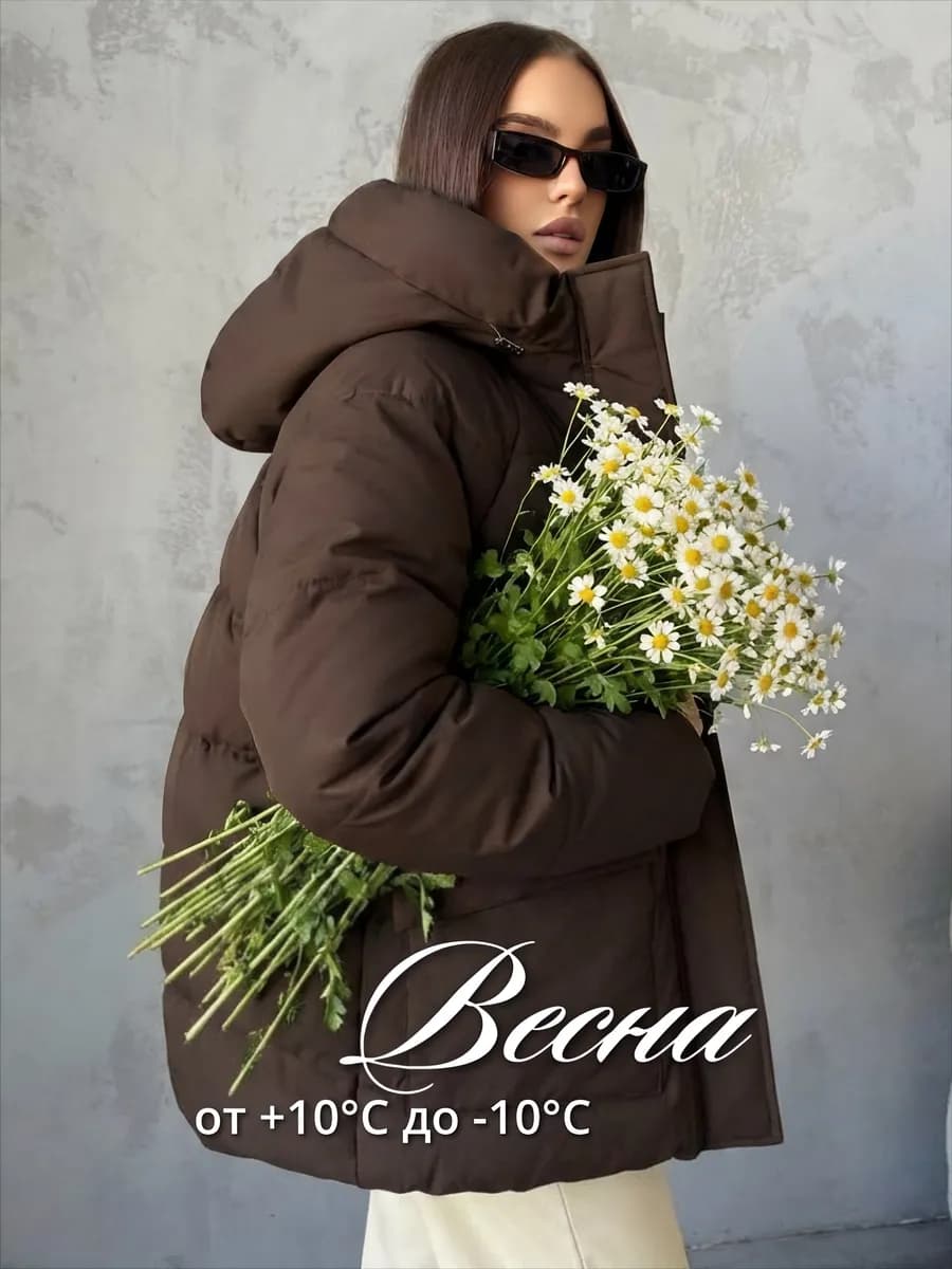 Куртка зимняя короткая оверсайз с капюшоном