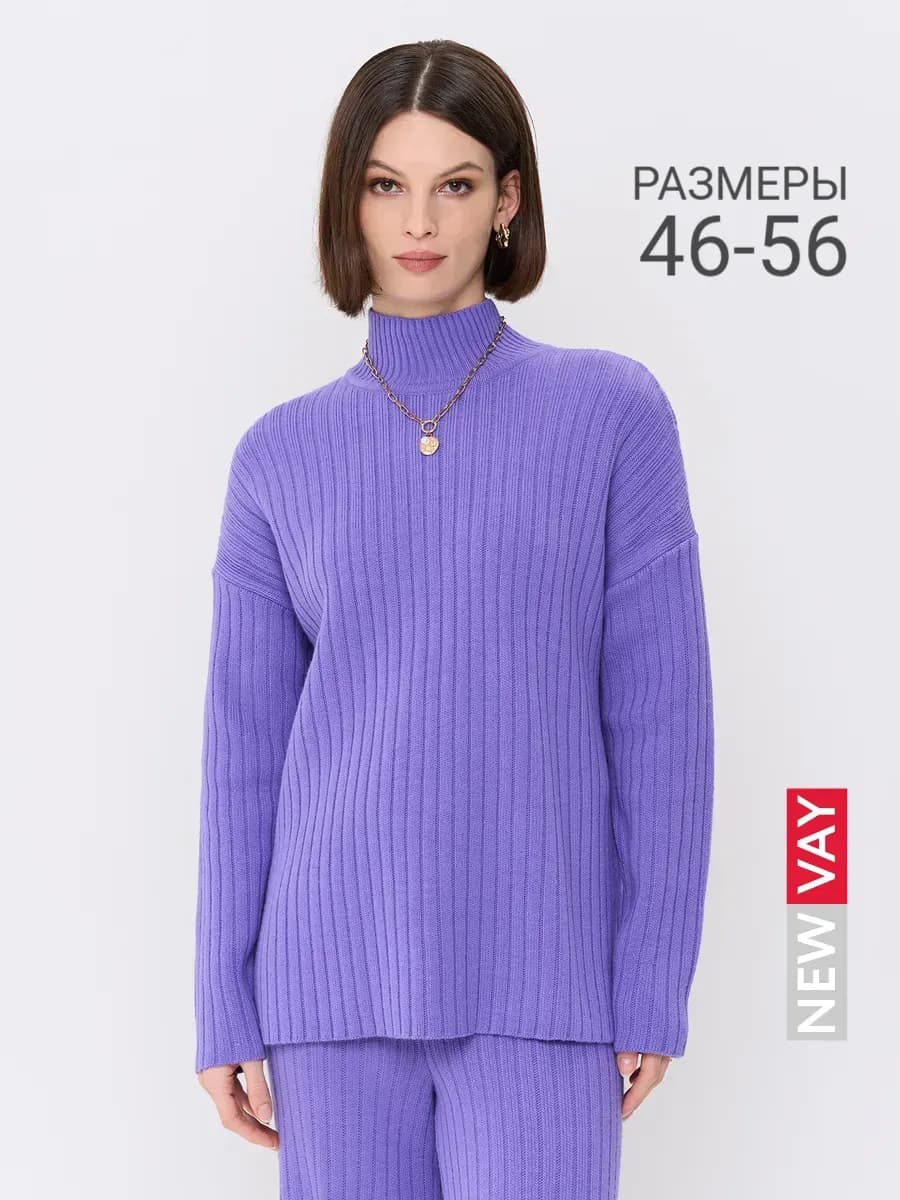 Джемпер с горлом теплый вязаный