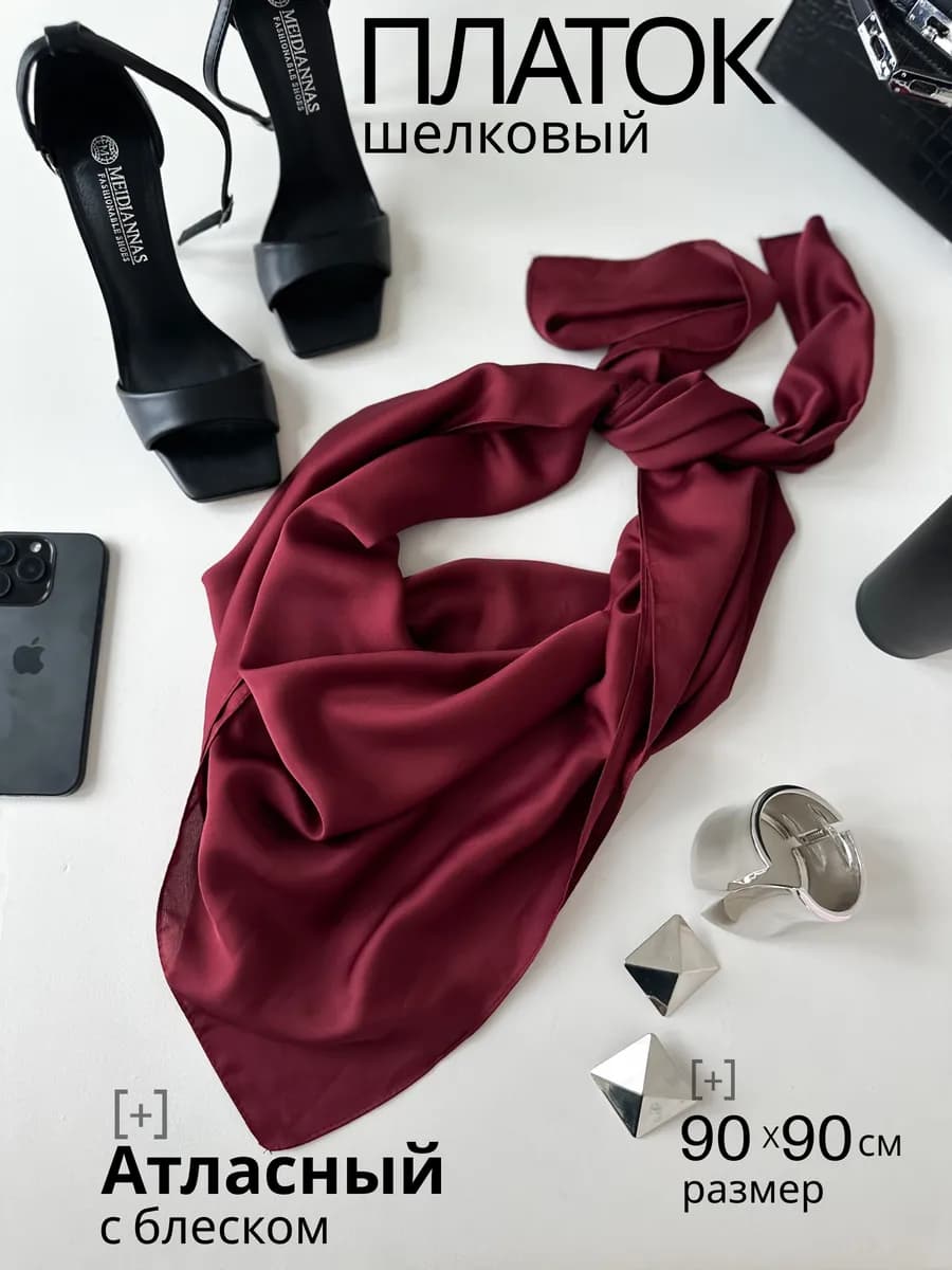 Платок шелковый бордовый на голову