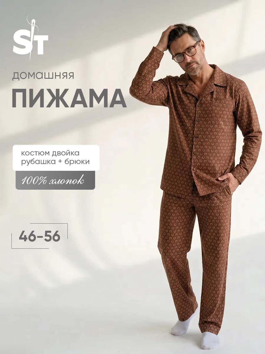 Пижама со штанами и футболкой