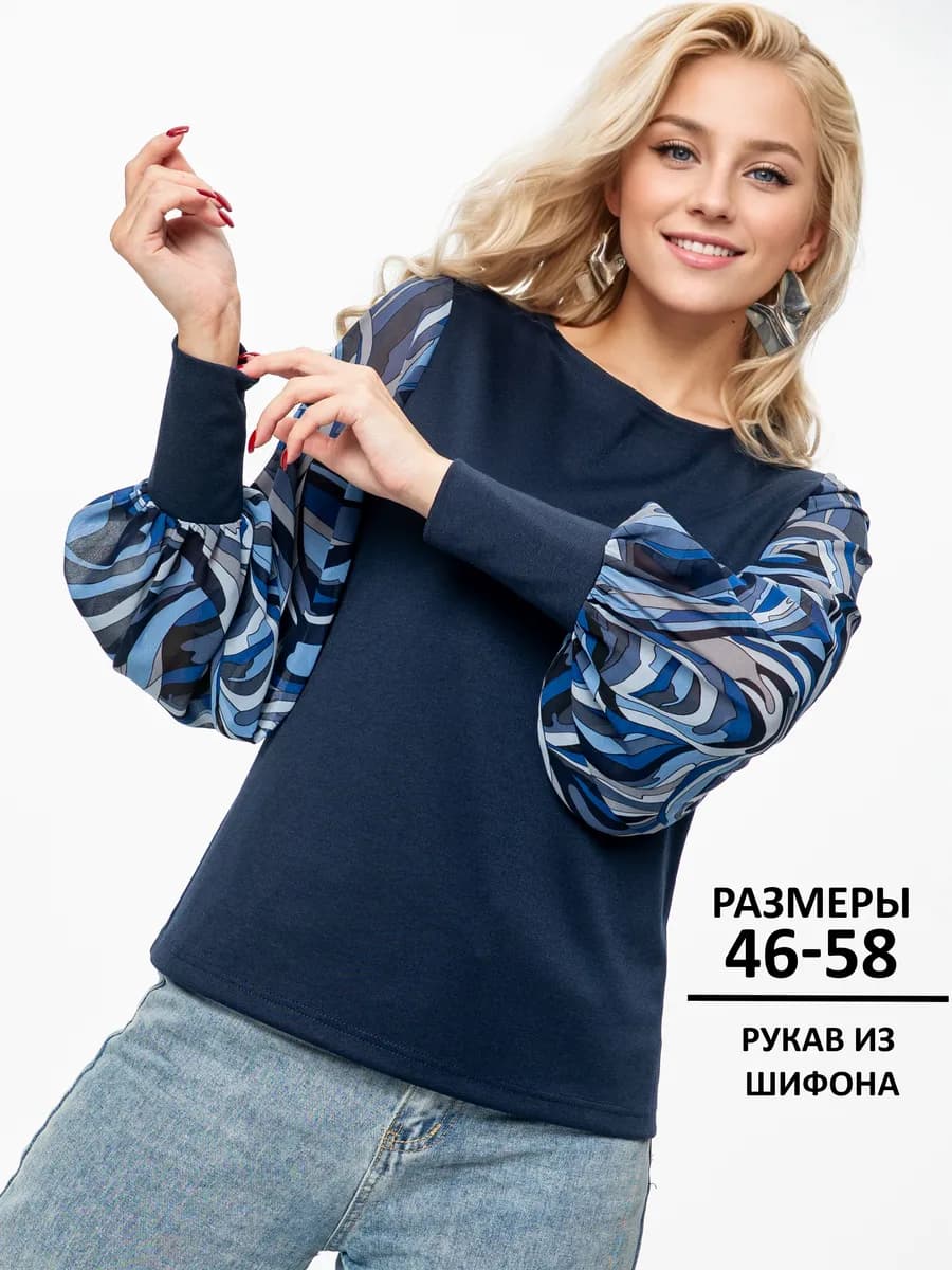 Блузка вечерняя нарядная праздничная больших размеров