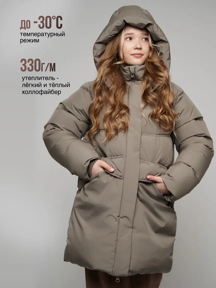 Куртка зимняя детская для подростка